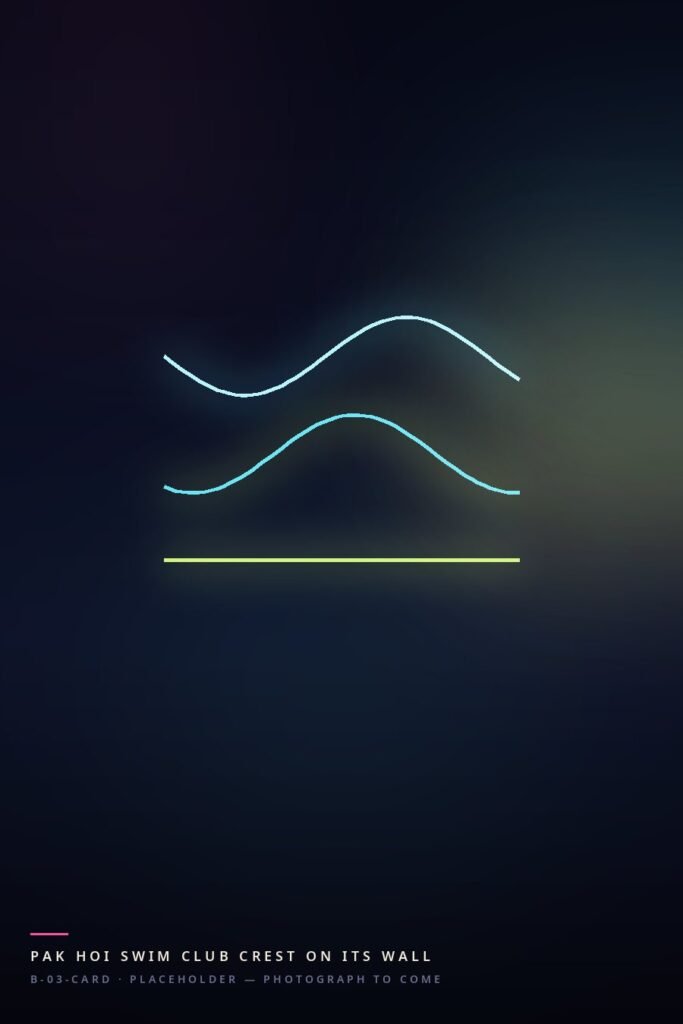 Two waves in cyan neon over a lime lane line