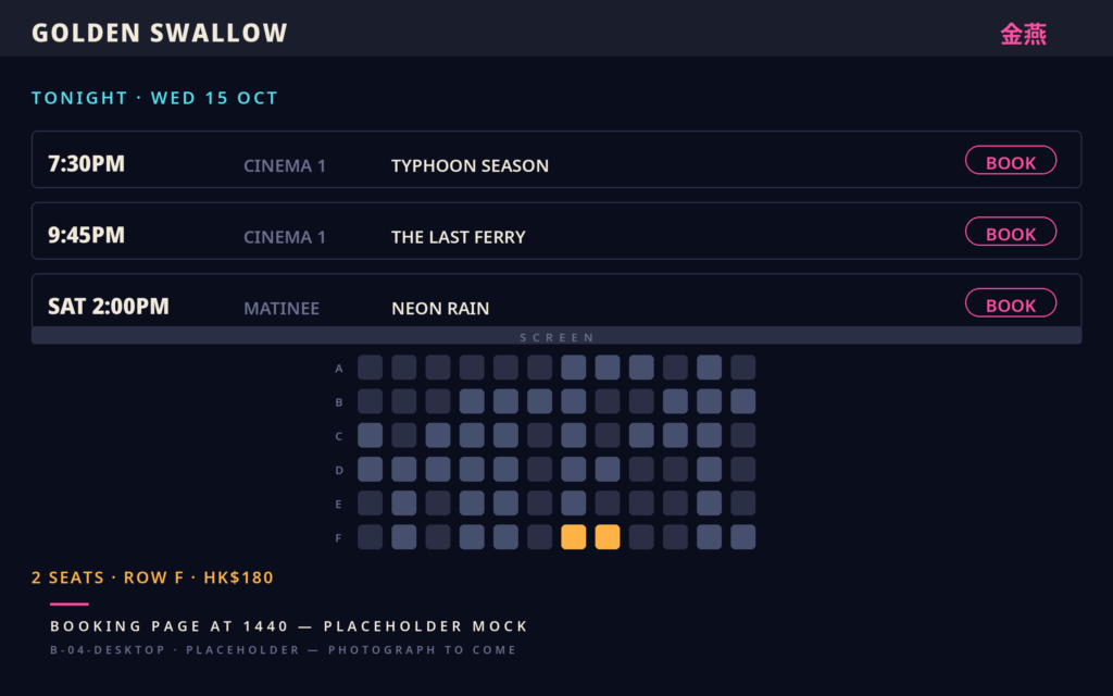 Desktop booking page: tonight's showtimes and a seat map