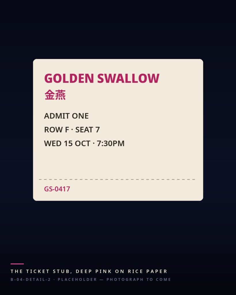 The ticket stub, printed in deep pink on rice paper